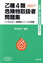 奥吉新平(著者)販売会社/発売会社：弘文社/ 発売年月日：2002/02/01JAN：9784770314970