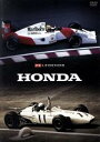 【中古】 F1 LEGENDS HONDA/(モータースポーツ),ロン・デニス,アラン・プロスト,アイルトン・セナ,今宮純,ジョン・サーティース,中嶋悟,中村良...