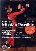 青木康典／青木知子販売会社/発売会社：ビデオテープ・メーカー(ビデオテープ・メーカー)発売年月日：2013/03/08JAN：4533426324536