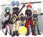 【中古】 暗殺教室　ベストアルバム　～Music　Memories～（初回生産限定盤）（DVD付）／（アニメーション）,3年E組うた担,moumoon,宮脇詩音,3年E組,MC－KORO,殺おにいさん,3年E組ヌル担