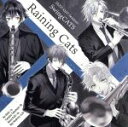 【中古】 JAZZ－ON！　Sessions　Raining　Cats／（ドラマCD）,依吹青（CV：土岐隼一）、武宮大和（CV：駒田航）,星乃レイ（CV：ランズベリー・アーサー）、九鬼暁（CV：神尾晋一郎）,石井真（智川翔琉）,深町寿成（堂