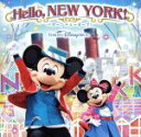 【中古】 東京ディズニーシー ハロー、ニューヨーク!/(ディズニー)