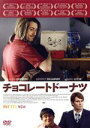 【中古】 チョコレートドーナツ/アラン・カミング,ギャレット・ディラハント,アイザック・レイヴァ,フランシス・フィッシャー,ジェイミー・アン・オールマン,トラヴ...
