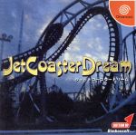 【中古】 JetCoasterDream（ジェットコースタードリーム）／ドリームキャスト