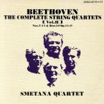 スメタナ四重奏団販売会社/発売会社：日本コロムビア（株）(日本コロムビア（株）)発売年月日：1992/04/21JAN：4988001222576全集の分売。スメタナSQにとって（4）は3回目，（5）は2回目，その他は唯一の録音。月並な表現ではあるが，彼らならではの年輪と風格を感じさせる見事な演奏だ。作曲者の心に迫る気力と柔軟な表情には捨て難い魅力がある。