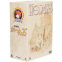 【中古】 名探偵ホームズ DVD−BOX(初回限定生産)/コナン・ドイル,宮崎駿(演出・絵コンテ),広川太一郎,富田耕生,麻上洋子