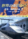 石丸謙二郎（ナレーション）販売会社/発売会社：ビクターエンタテインメント発売年月日：1980/01/01JAN：4975769253775