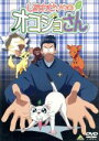 【中古】 しあわせソウのオコジョさん 5/宇野亜由美,山本裕介,岸田隆宏(キャラクターデザイン),天野正道,沢城みゆき(コジョピー),山崎雅美(ちょろり),伊丸岡篤(タッチン),小泉豊(槌谷遥)