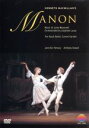 【中古】 マノン/英国ロイヤル・バレエ団