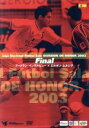 【中古】 Liga Nacional Futbol Sala DIVISION DE HONOR 2003 Final〜ブーメラン・インテルビュー×エル・ポソ・...