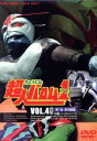 【中古】 超人バロム・1 VOL.4/さいとう・たかを(原作),高野浩幸,飯塚仁樹,砂川啓介,小林清志,室田日出男