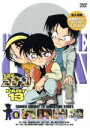 【中古】 名探偵コナン　PART13　vol．6／青山剛昌（原作）,高山みなみ（江戸川コナン）,山崎和佳奈（毛利蘭）,神谷明（毛利小五郎）