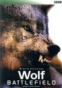 【中古】 Wolf Battle field/(ドキュメンタリー)