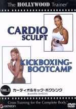 【中古】 ハリウッド・トレーナー vol.1 カーディオ&キック・ボクシング/ジャネット・ジェンキンス