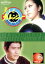 【中古】 美しきチャレンジャー Vol.2/新藤恵美,森次晃嗣,進千賀子,紅理子,中村竹弥,風見章子,小山幹夫,加瀬高之 2,178円