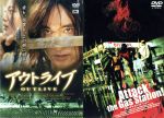 【中古】 韓国ツインパック(4)　アウトライブ／アタック・ザ・ガス・ステーション！／（洋画） 1