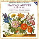 【中古】 モーツァルト:ピアノ四重奏曲1、2番/ピノック/イングリッシュ・コンサート