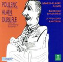 マリー＝クレール・アラン（org）,バンベルク交響楽団,ジャン＝ジャック・カントロフ販売会社/発売会社：（株）ワーナーミュージック・ジャパン(（株）ワーナーミュージック・ジャパン)発売年月日：1999/04/21JAN：4943674005772オルガン奏者、マリー＝クレール・アラン、バンベルク交響楽団他の演奏によるプーランク、デュリュフレ作品を収録した、’97年録音盤。　（C）RS