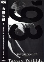 【中古】 93　TRAVELLIN’MAN　LIVE　at　NHK　STUDIO　101／吉田拓郎