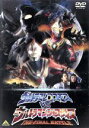 【中古】 劇場版 ウルトラマンコスモスVSウルトラマンジャスティス THE FINAL BATTLE/ウルトラマン