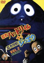 ポニーキャニオン｜PONY CANYON 西部警察 40th Anniversary Vol．5【DVD】 【代金引換配送不可】