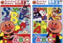 【中古】 アンパンマンとはじめよう! 元気100倍!勇気りんりん!A・B・C 英語ステップ1+2/やなせたかし(原作、総監修),戸田恵子(アンパンマン),中尾隆...