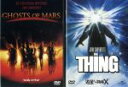 【中古】 遊星からの物体X/ゴースト・オブ・マーズ/ジョン・カーペンター(監督)