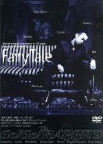 【中古】 Fairy　Tale／黒須洋壬