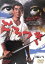 【中古】 ごろつき/マキノ雅弘(監督),高倉健,吉村実子 1,760円