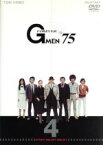 【中古】 Gメン’75　FOREVER　VOL．4／丹波哲郎,原田大二郎,倉田保昭