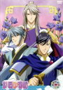 【中古】 DVD「彩雲国物語」第10巻/雪乃紗衣(原作),桑島法子(紅秀麗),関智一(紫劉輝),緑川光(紫静蘭)
