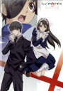 【中古】 レンタルマギカ スリムグリモア 第VIII巻(通常版)/三田誠/pako,芝美奈子(キャラクターデザイン),福山潤(伊庭いつき),植田佳奈(穂波・高瀬・アンブラー)