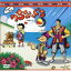 【中古】 みんなで楽しむうちな~ぐち(沖縄方言)/スーパーマン/ポパイ/ベティーブープ 1,331円