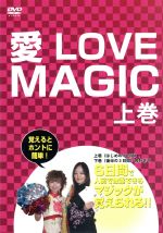 吉田愛販売会社/発売会社：カムイ発売年月日：2005/11/25JAN：4562116692426