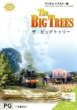 【中古】 ビッグ・ツリー／カーク・ダグラス