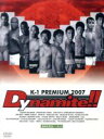 【中古】 K−1 PREMIUM 2007 Dynamite!!/(格闘技)