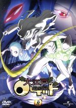 【中古】 大江戸ロケット vol.8/吉松孝博(キャラクターデザイン),沢海陽子(玉屋清吉),藤村ちか(ソラ),釘宮理恵(駿平)