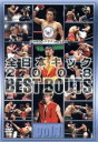 【中古】 全日本キック 2008 BEST BOUTS vol.1/(格闘技)