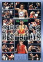 【中古】 全日本キック　2008　BEST　BOUTS　vol．1／（格闘技）