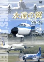 （趣味／教養）販売会社/発売会社：インディーズ　レーベル(ラッツパック・レコード（株）)発売年月日：2008/04/30JAN：4537243085120