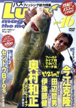 （趣味／教養）販売会社/発売会社：インディーズ　レーベル(ラッツパック・レコード（株）)発売年月日：2008/07/24JAN：4520556091544