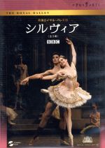 【中古】 シルヴィア(全3幕 アシュトン版)/ダーシー・バッセル,ロベルト・ボッレ,ティアゴ・ソアレス,マーティン・ハーヴェイ,マーラ・ガレアッツィ,英国ロイヤル・バレエ団