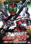 【中古】 HERO CLUB 仮面ライダーディケイド VOL.2 ミラーワールドの激闘!/石ノ森章太郎(原作),井上正大,森カンナ,村井良大,鳴瀬シュウヘイ(音楽),中川幸太郎(音楽) 1,331円