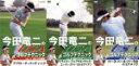 【中古】 今田竜二のUSAゴルフテクニックDVD－BOX／今
