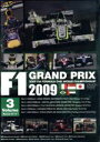 【中古】 F1グランプリ 2009 VOL．3 Rd．13～Rd．17／（モータースポーツ）,川井一仁（解説）,西岡孝洋（解説）,窪田等（ナレーション）