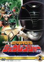【中古】 スーパー戦隊シリーズ 恐竜戦隊ジュウレンジャー VOL.2/キッズバラエティ,八手三郎(原作),望月祐多,藤原秀樹,吉田明彦(音楽)