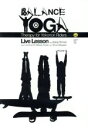 【中古】 Balance　YOGA／大森“DESHI”慎司