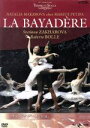 【中古】 ミラノ・スカラ座バレエ団「ラ・バヤデール」（全3幕）／ミラノ・スカラ座バレエ団,ジョン・ランチベリー（cond）,ミラノ・スカラ座管弦楽団,スヴェトラーナ・ザハロワ（ニキヤ）,ロベルト・ボッレ（ソロル）,マルタ・ロマーニャ（ガムザッテ