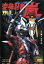 【中古】 変身忍者 嵐 VOL.3/石ノ森章太郎(原作),南城竜也,牧冬吉 7,139円