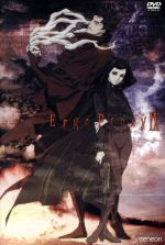 【中古】 Ergo　Proxy　9／manglobe（原作、制作）,遊佐浩二（ビンセント・ロウ）,斉藤梨絵（リル・メイヤー）,矢島晶子（ピノ）